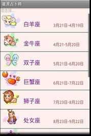 算命的女财主是什么星座？黄蓉的星座之谜,命运,算命,第1张