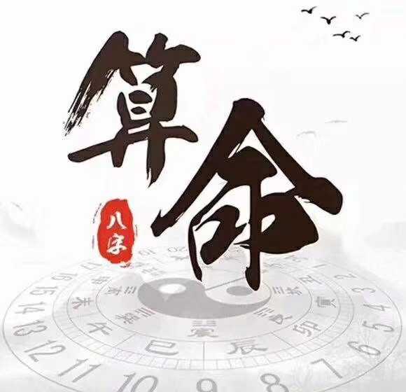 九月初八生火吉时，解析与实践,象征,八字,吉时,第1张