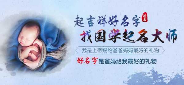 名字分数，吉凶之谜与科学解析,命运,第1张
