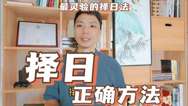 诸日吉时歌诀教程，如何选择最佳时机,吉时,第1张