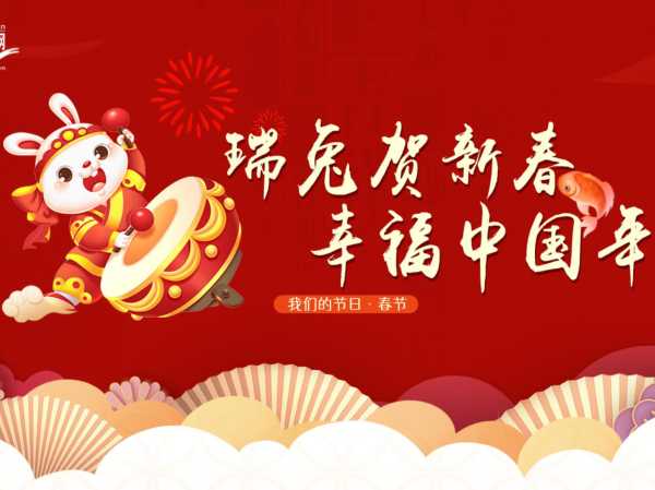 2020年5月17日，一个充满祥瑞的吉时,象征,命运,吉时,第1张
