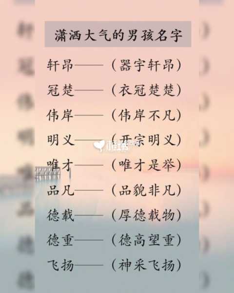 给女儿起名铁蛋，真的好听吗？如何取名才更合适？,象征,寓意美好,第1张