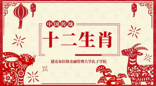 十二生肖每日运势解密大全，解析每个生肖的晨星与晚星,象征,挑战,时光,第1张