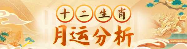 2000年生肖兔男运势解析，事业与感情的双重机遇,事业,第1张