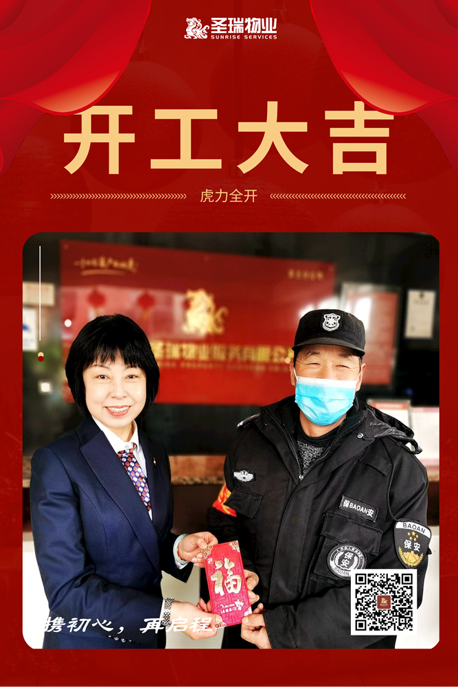 欣丰苑开工大吉时间查询指南,吉时,地理位置,第1张