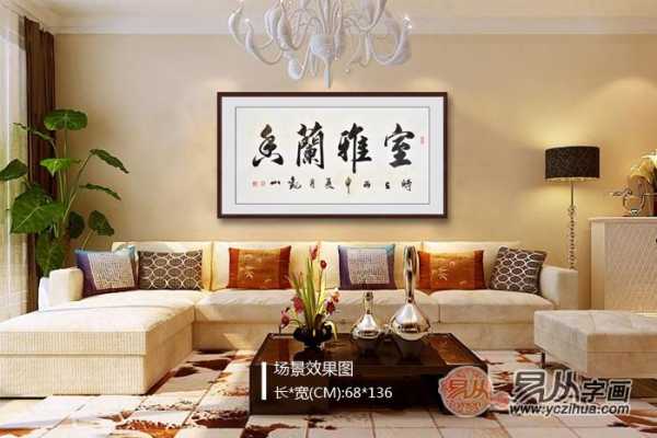 门柱挂画讲究，选择与摆放的艺术,象征,事业,财运,第1张