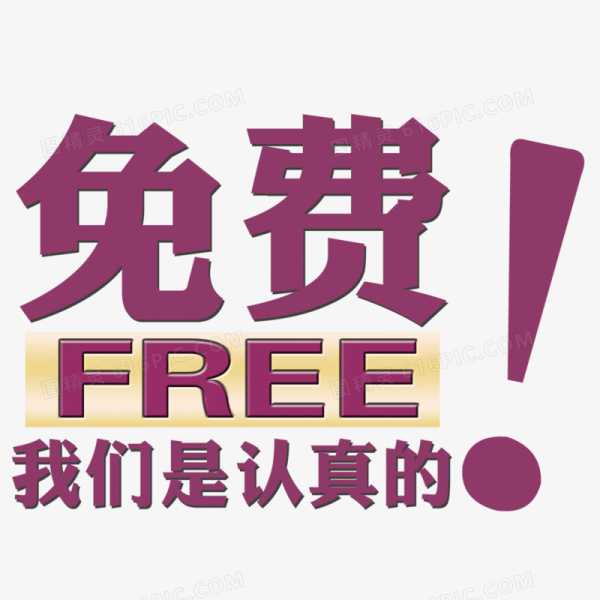 测算生辰八字算合婚，揭示背后的,命运,八字,挑战,第1张