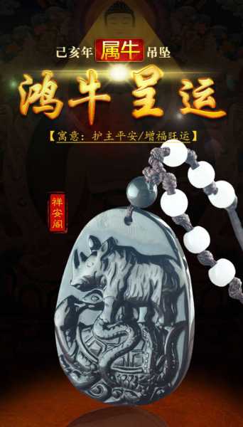 73年牛年生肖运势图解，运势解析与建议,象征,命运,事业,第1张