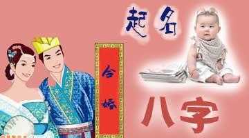 八字算命，传统文化中的玄学,命运,事业,八字,第1张