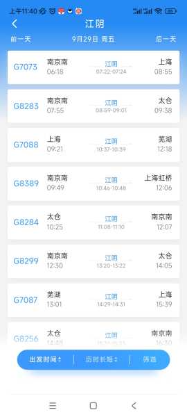 1月16日接亲吉时查询，如何选择合适的吉时,象征,吉时,第1张