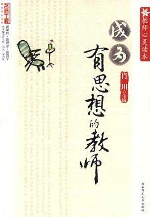 十二星座，未来最有可能成为老师的星座,事业,十二星座,合作,第1张