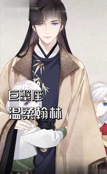 十二星座到什么年龄最帅？这些数据告诉你,十二星座,第1张