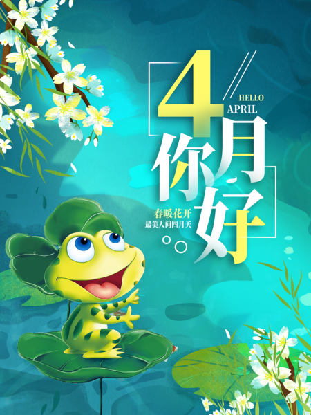 四月份生肖狗的运势,事业,合作,挑战,第1张
