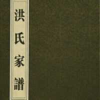 洪姓男宝宝取名字的技巧与推荐,象征,命运,光明,第1张
