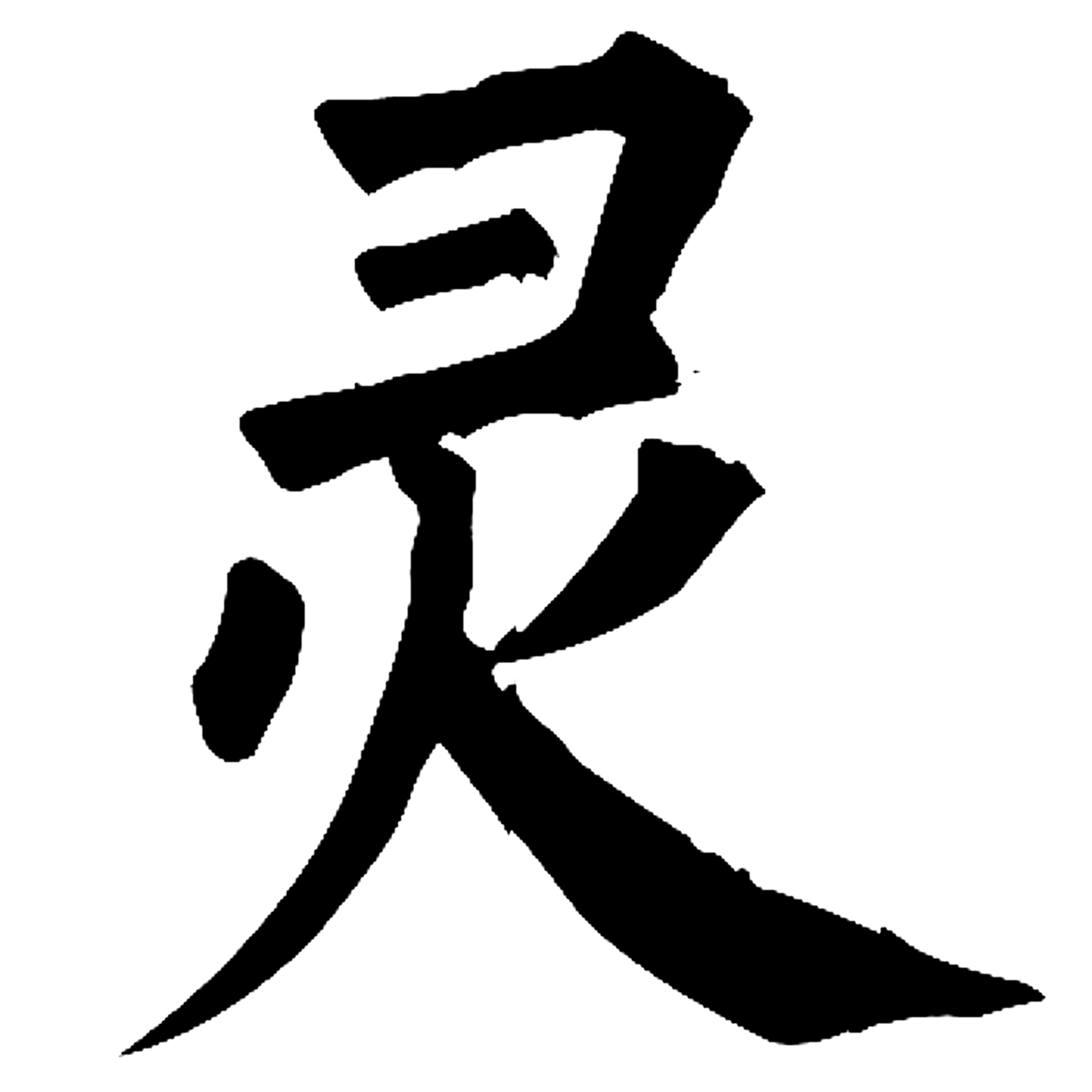 灵顺寺求签与拜神，一场神圣的仪式,象征,寺庙,第1张