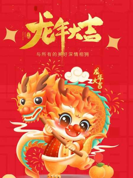2024年年神吉时，带来与顺利的神秘力量,象征,吉时,算命,第1张