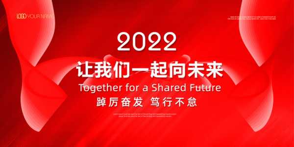 2022年5月8日，一个充满希望的吉时,象征,吉时,文化传承,第1张