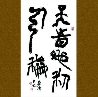 1号的吉时，解读天时地利人和,吉时,地理位置,第1张
