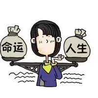 解读功名签，解码命运与选择的艺术,象征,命运,八字,第1张