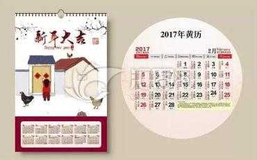 二0一九年正月初十吉时，如意的象征时刻,象征,事业,挑战,第1张