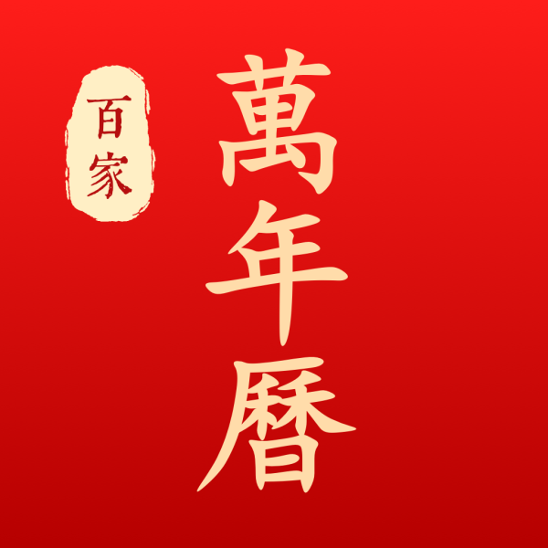 解析中的唐内外，方位与气场的奥秘,唐内外文化影响,方位与气场的奥秘,第1张