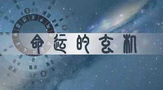 八字测算偏财方位怎么看,命运,八字,财运,第1张