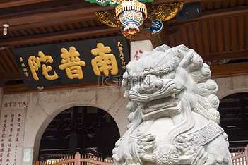 南普陀求签禁忌，了解神明之约背后的秘密,事业,文化传承,祈福,第1张