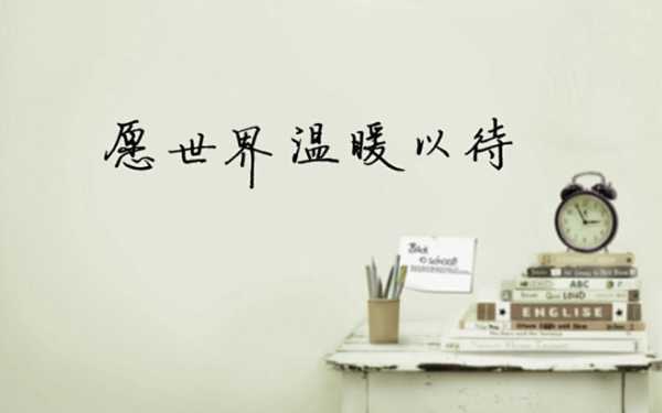 温暖的力量，如何为他人求签，传递爱与希望,象征,事业,算命,第1张