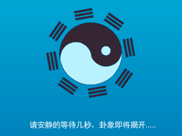 QQ吉凶139，更新中的重要抉择,QQ吉凶查询,重要抉择,第1张