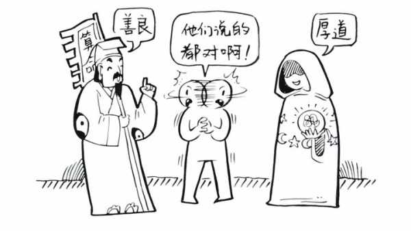 知乎算命为何被被拒绝？原因及应对策略,八字,算命,科学方法,第1张