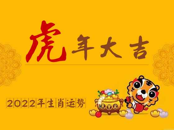 2022年7月生肖猪运势解析，事业与健康的关键时刻,事业,挑战,事业与健康的关键时刻,第1张