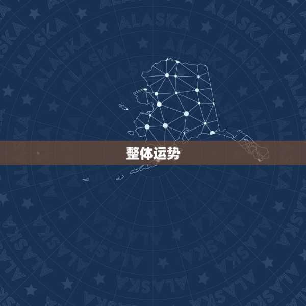 今日生肖运势解析，如何抓住天命之力,象征,命运,事业,第1张
