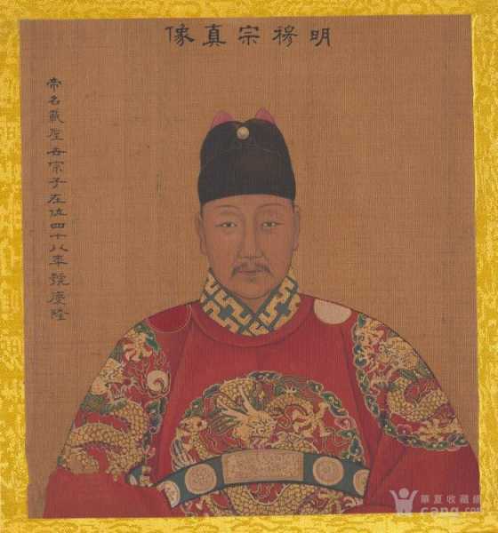 明穆宗，一位用定乾坤的皇帝,明穆宗,定乾坤,第1张