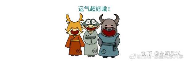 天赦日生肖运势，解读与实践,象征,命运,事业,第1张