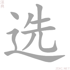 选号车牌吉凶图解，助您选到吉利车牌,象征,八字,吉凶,第1张