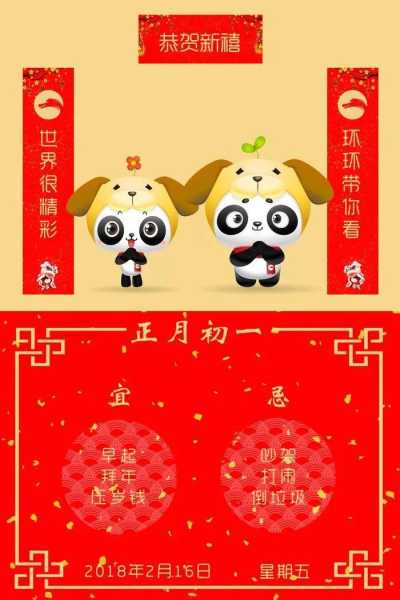 2018年5月21日，一个充满与希望的日子,象征,挑战,考试,第1张