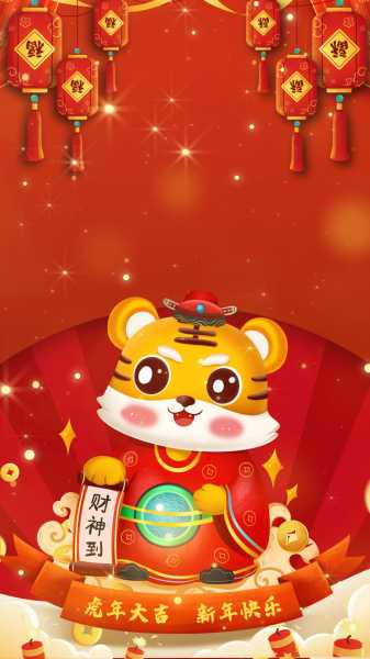 虎年宝宝王姓取名字，传统与现代的结合,象征,传统与现代,宝宝取名,第1张