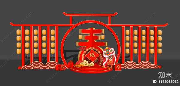 新郎吉凶，传统习俗与现代解读,象征,事业,挑战,第1张