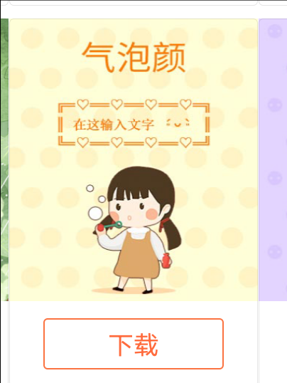 解梦自己擦东西，这些你一定要知道,象征,解梦,第1张