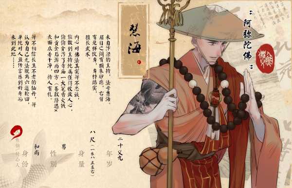 和尚为何能算命？背后的智慧,命运,算命,挑战,第1张