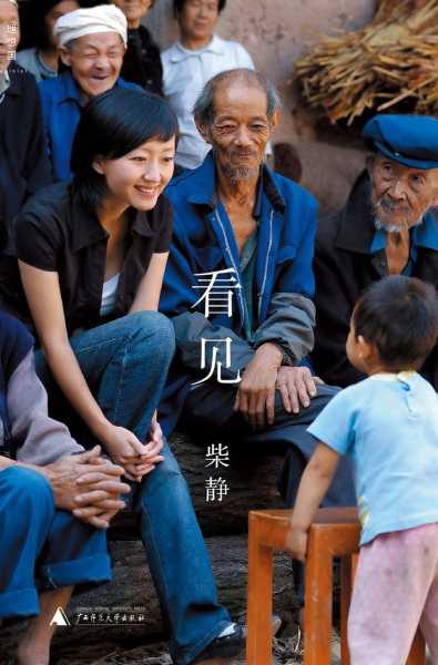 看见过路刺猬预兆，解梦与心理暗示解析,象征,挑战,解梦,第1张