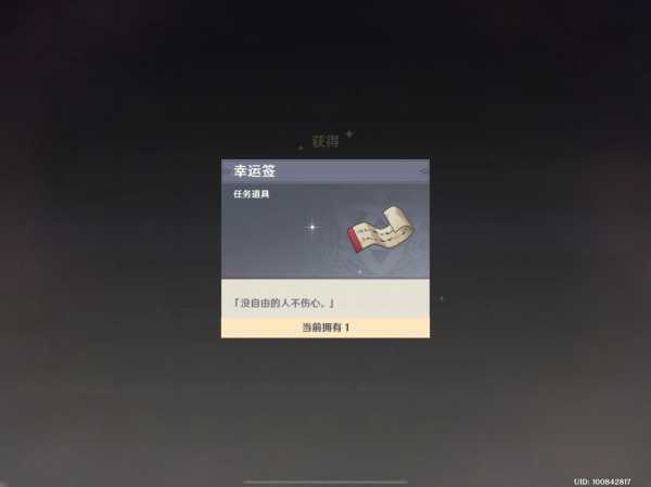 抽签求签，简单又实用的技巧,合作,抽签,第1张
