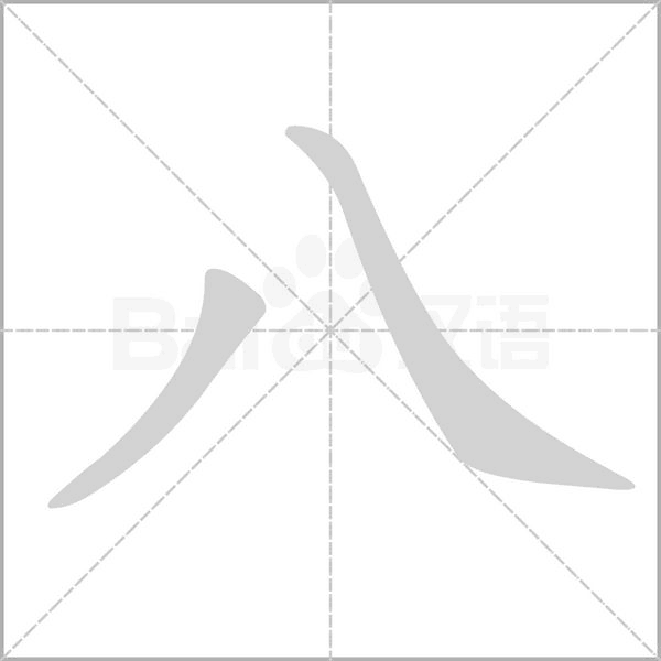 八月份财运，吉凶分明，助你财富满满,象征,八字,财运,第1张