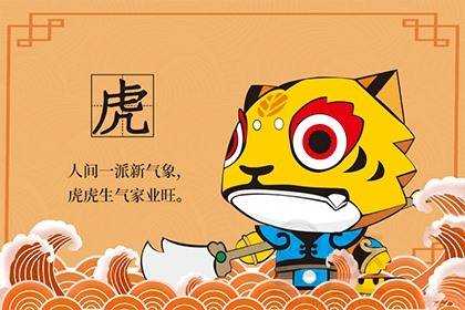 猴与虎，吉凶与文明的启示,象征,合作,第1张