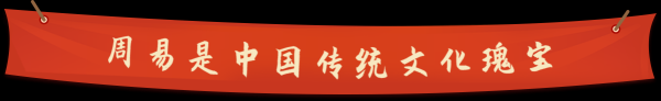 2020鼠年生辰吉时，生肖运势与寓意,象征,命运,事业,第1张