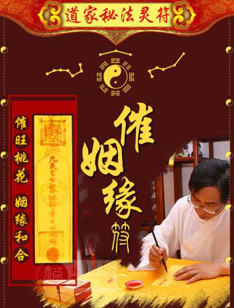 如何求取姻缘菩萨灵签解签，求姻缘的智慧与实践,象征,命运,挑战,第1张