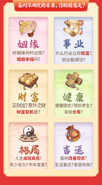 天秤座今日吉时运势，八字分析与生活建议,事业,八字,吉时,第1张