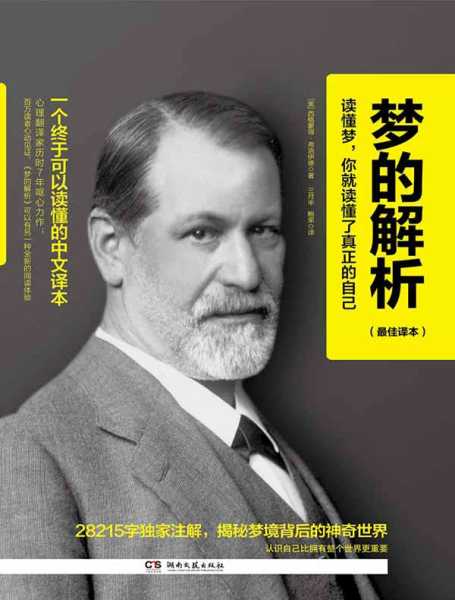 梦见出窑，解读这个神秘的梦境,象征,挑战,第1张