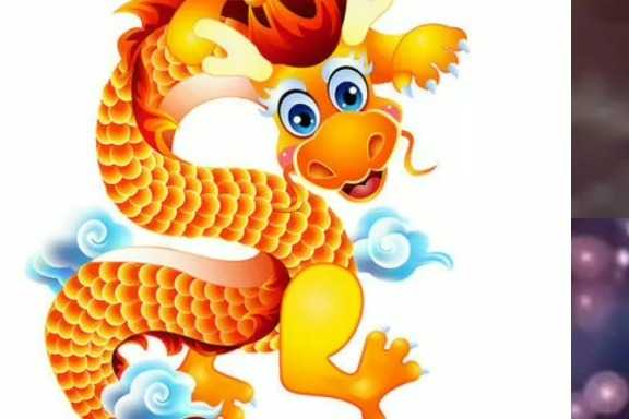 属龙者，性格与运势解析,象征,事业,第1张