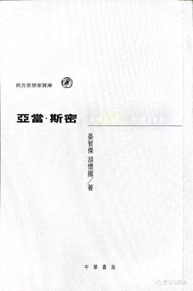 郭舒，传统与现代的结合,象征,传统与现代,光明,第1张